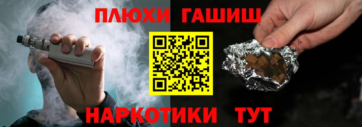 Канаш  Гашиш Cannabis  Гашиш AMNESIA HAZE  Вход с VPN 
