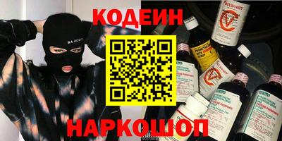 мефедрон мука Комсомольск-на-Амуре