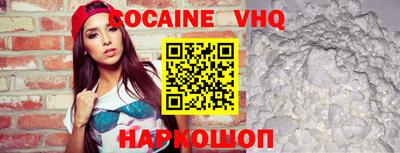 наркотики Коммунар