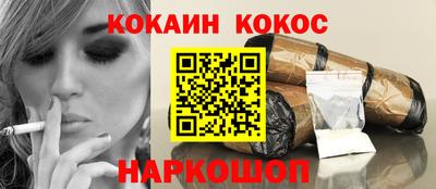 наркотики Коммунар