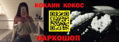 наркотики Коммунар