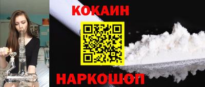 мефедрон мука Комсомольск-на-Амуре
