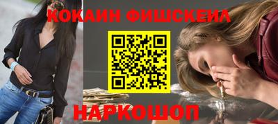 мефедрон мука Комсомольск-на-Амуре