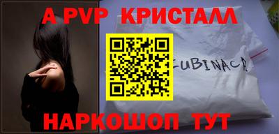наркотики Коммунар
