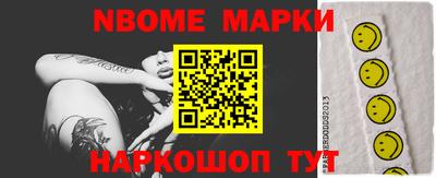 наркотики Коммунар
