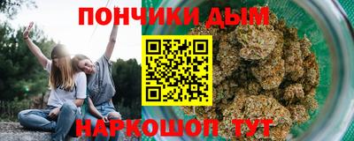 мефедрон мука Комсомольск-на-Амуре