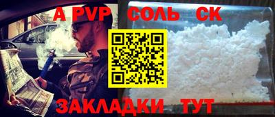 наркотики Коммунар