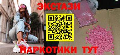 мефедрон мука Комсомольск-на-Амуре