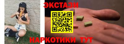 мефедрон мука Комсомольск-на-Амуре