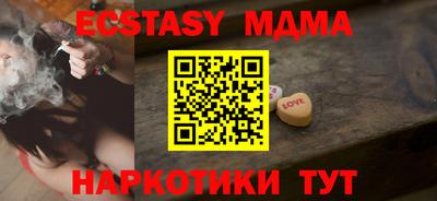 мефедрон мука Комсомольск-на-Амуре