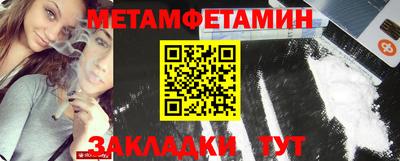 мефедрон мука Комсомольск-на-Амуре