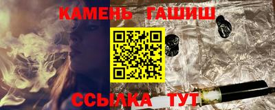 наркотики Коммунар