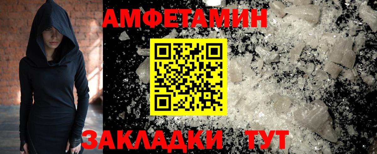 МЕТАМФЕТАМИН кристалл  МЕТАМФЕТАМИН кристалл  Вход с VPN  Канаш 