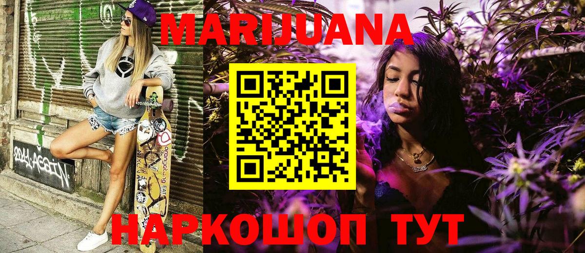 Канабис Bruce Banner  Вход с VPN  Канабис LSD WEED  Шишки марихуана OG Kush  Конопля AK-47  Канаш 